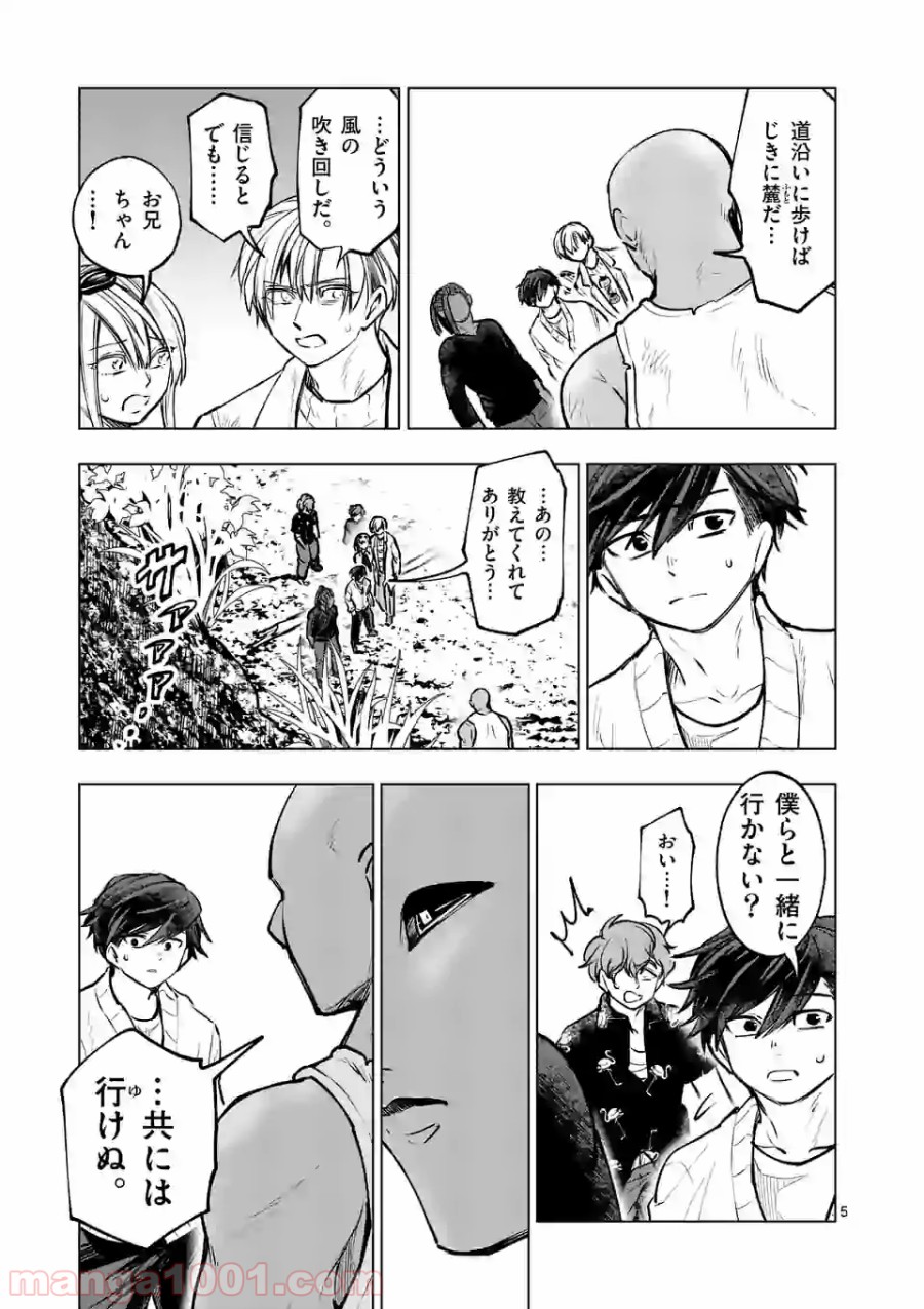 P5