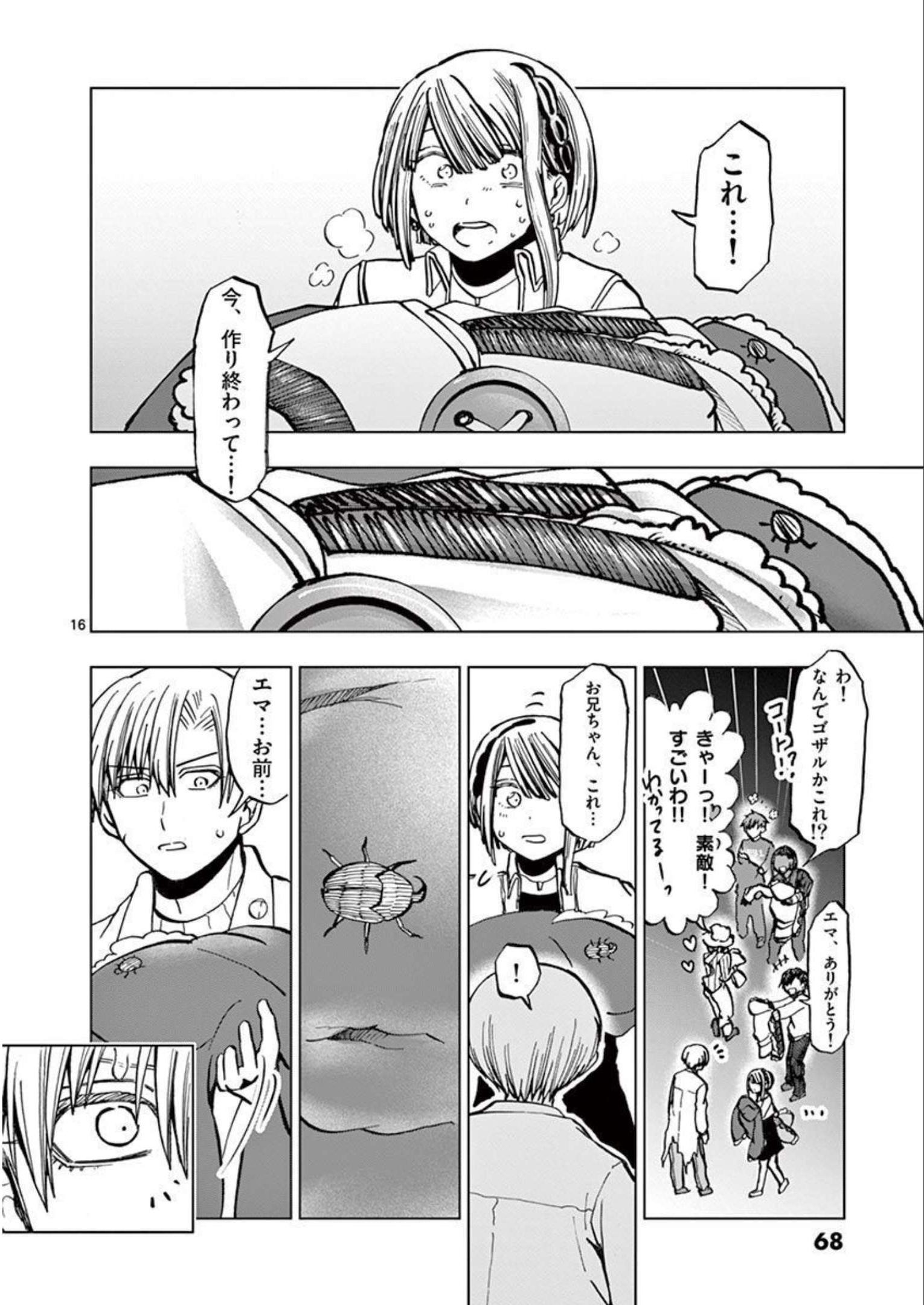 P16