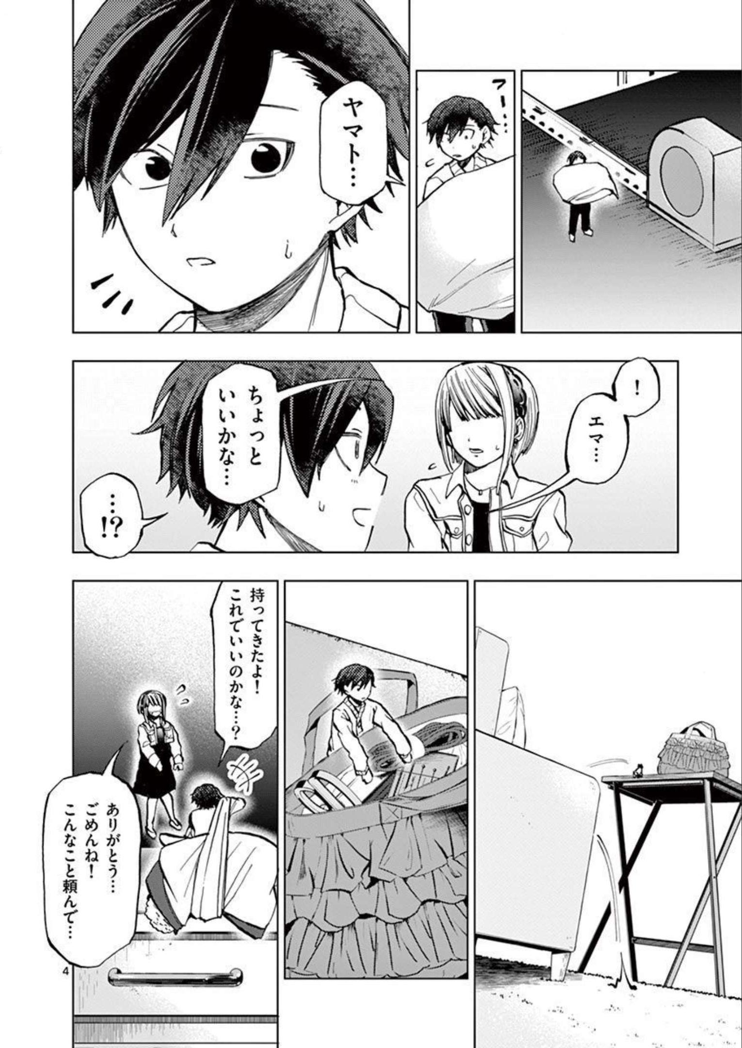 P4