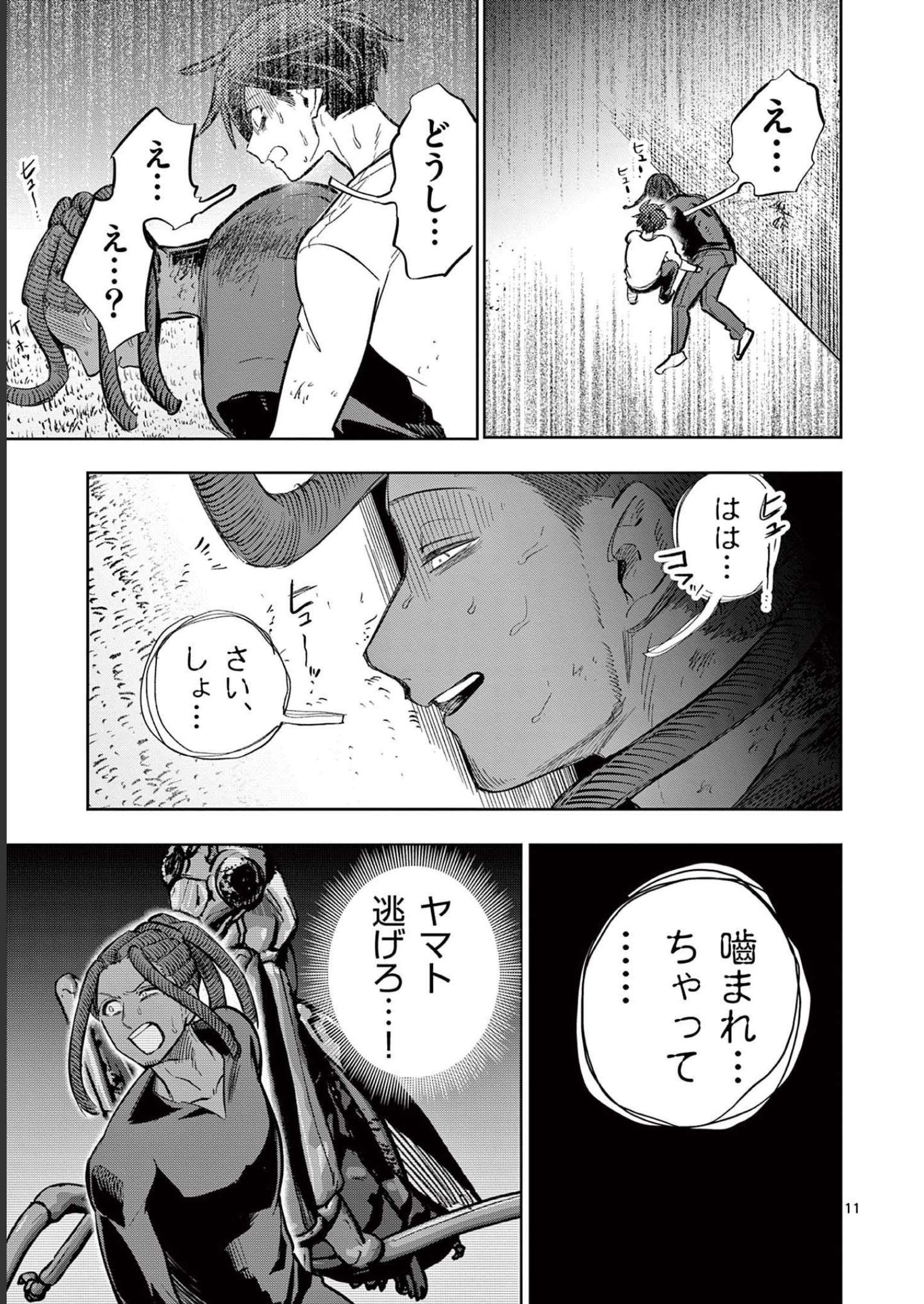 P11