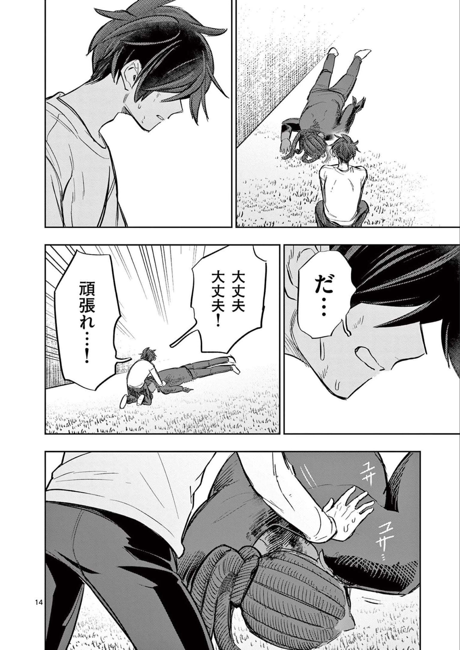 P14