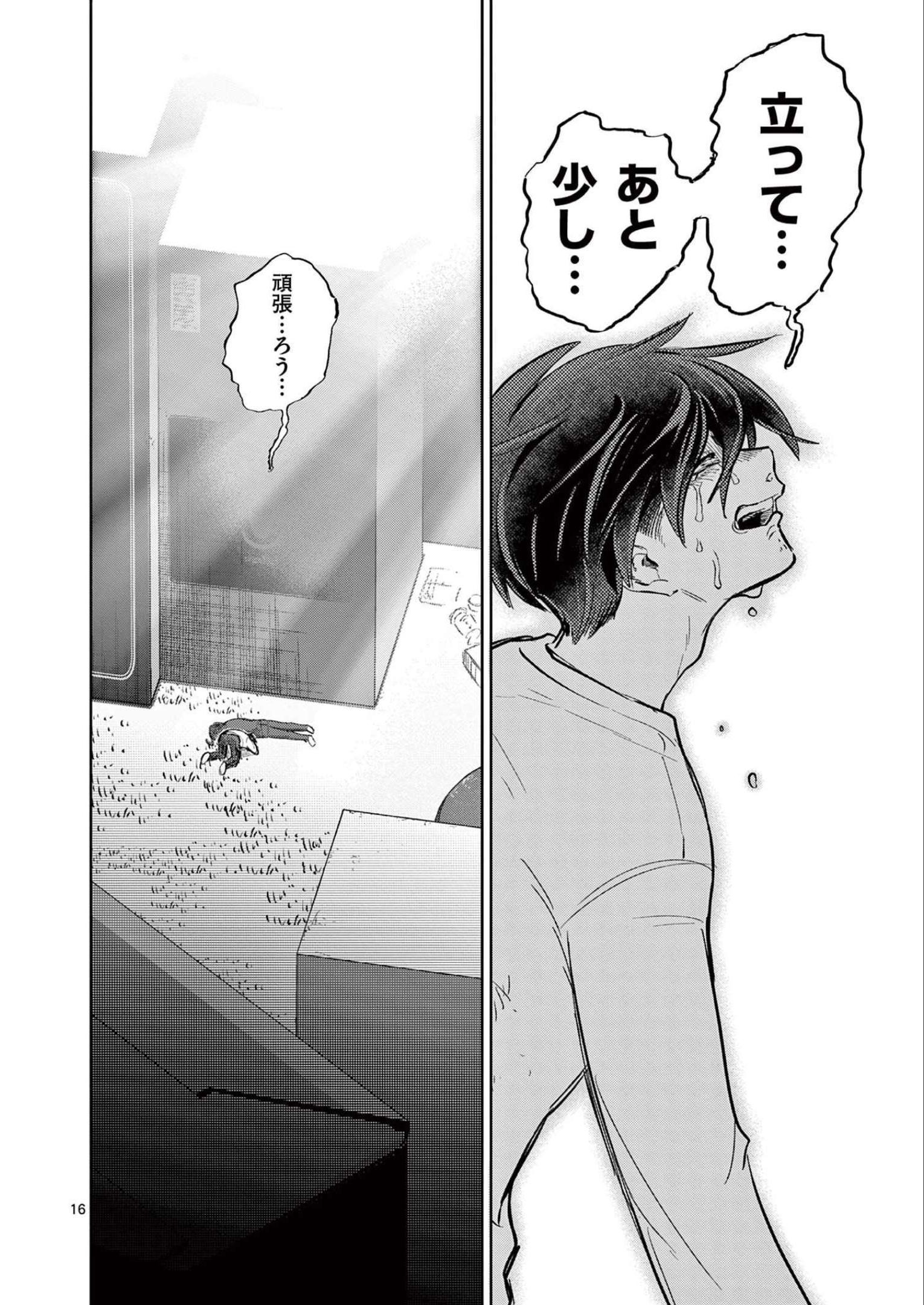 P16