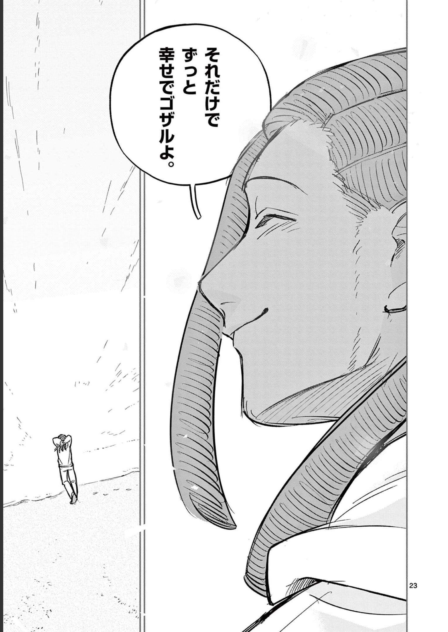 P23