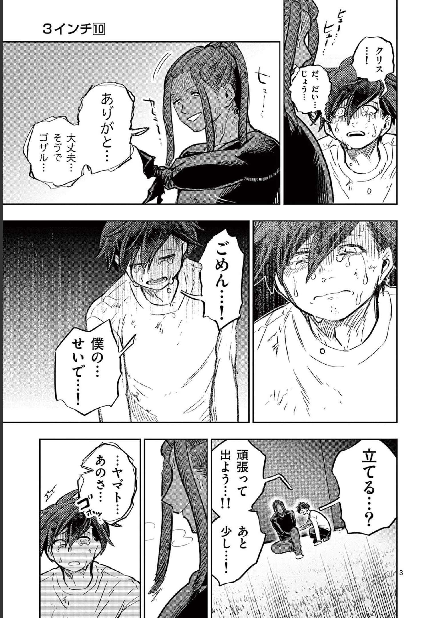 P3