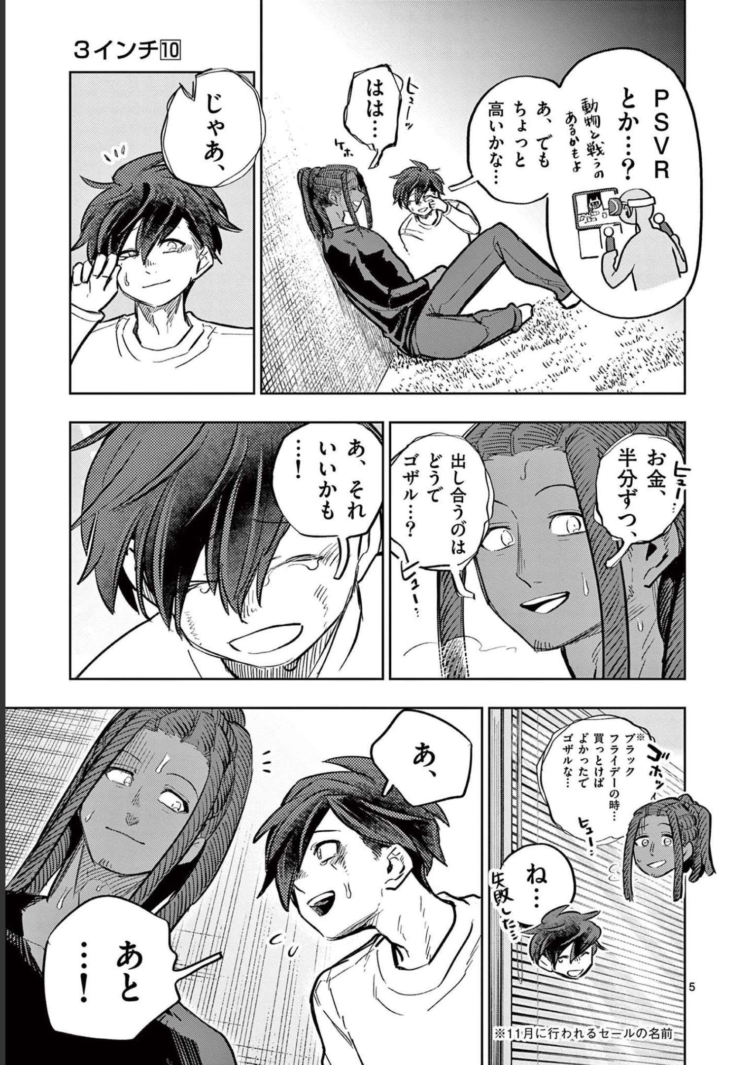 P5