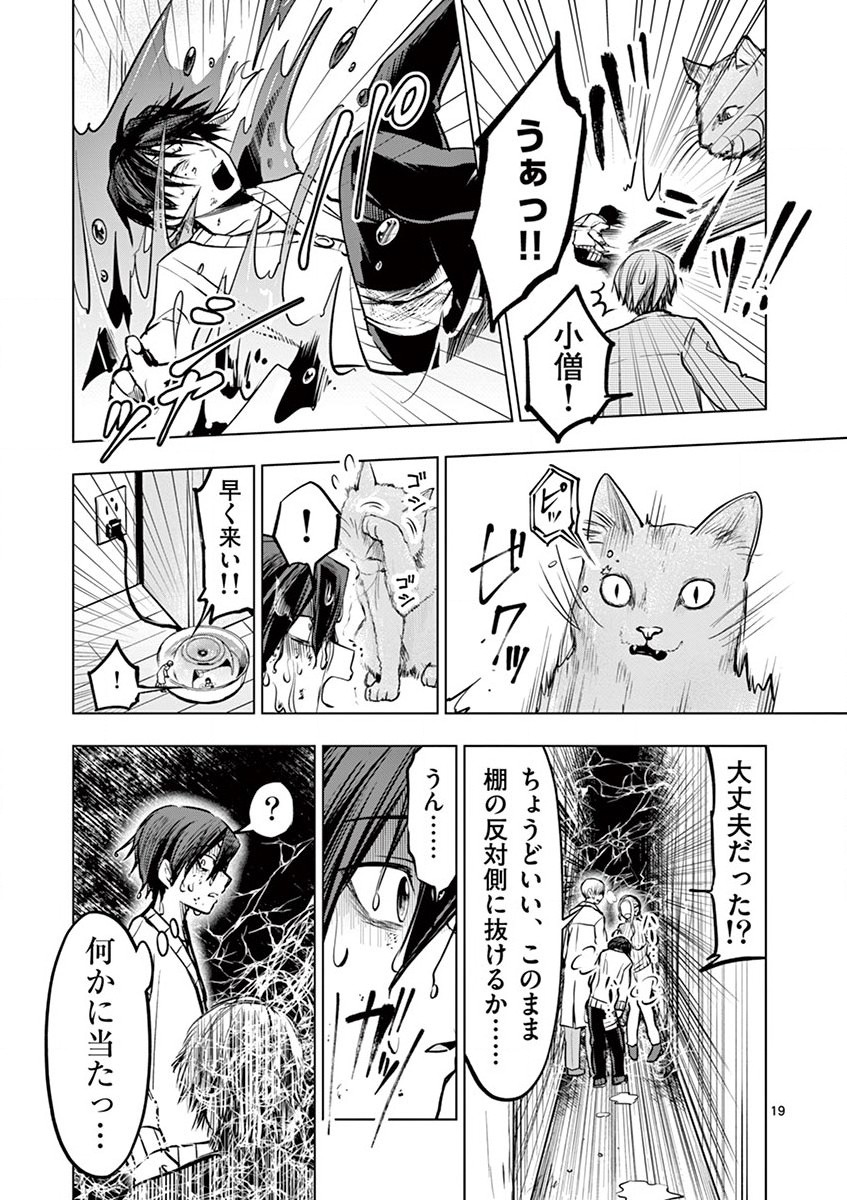 P19