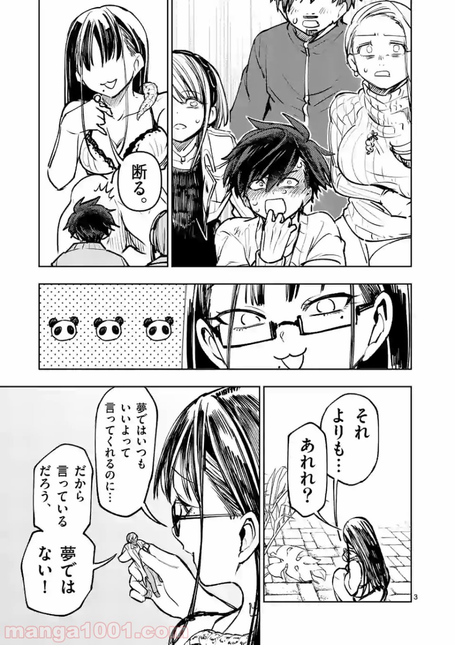 P3