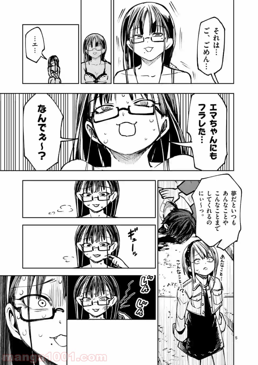 P5