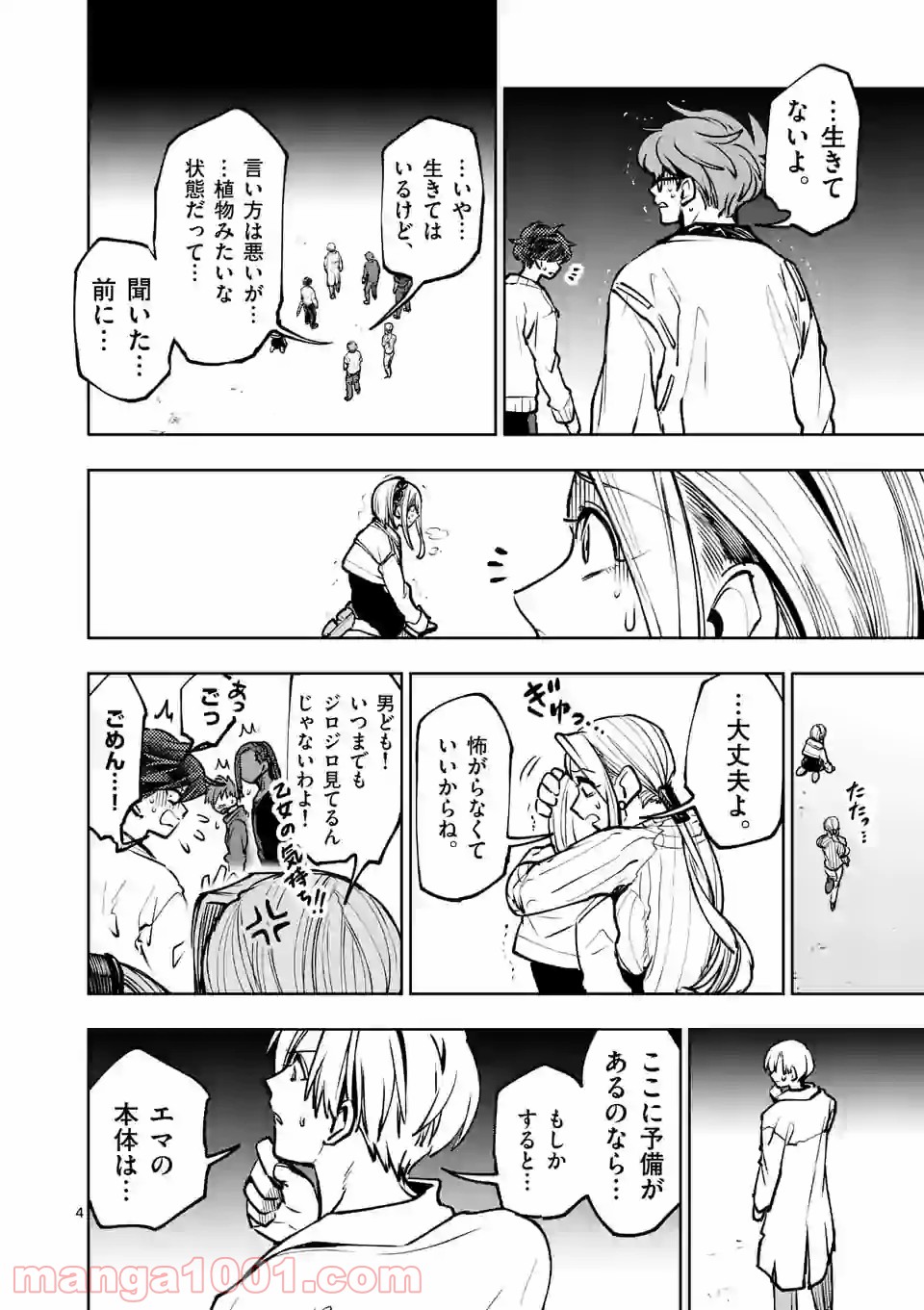 P4
