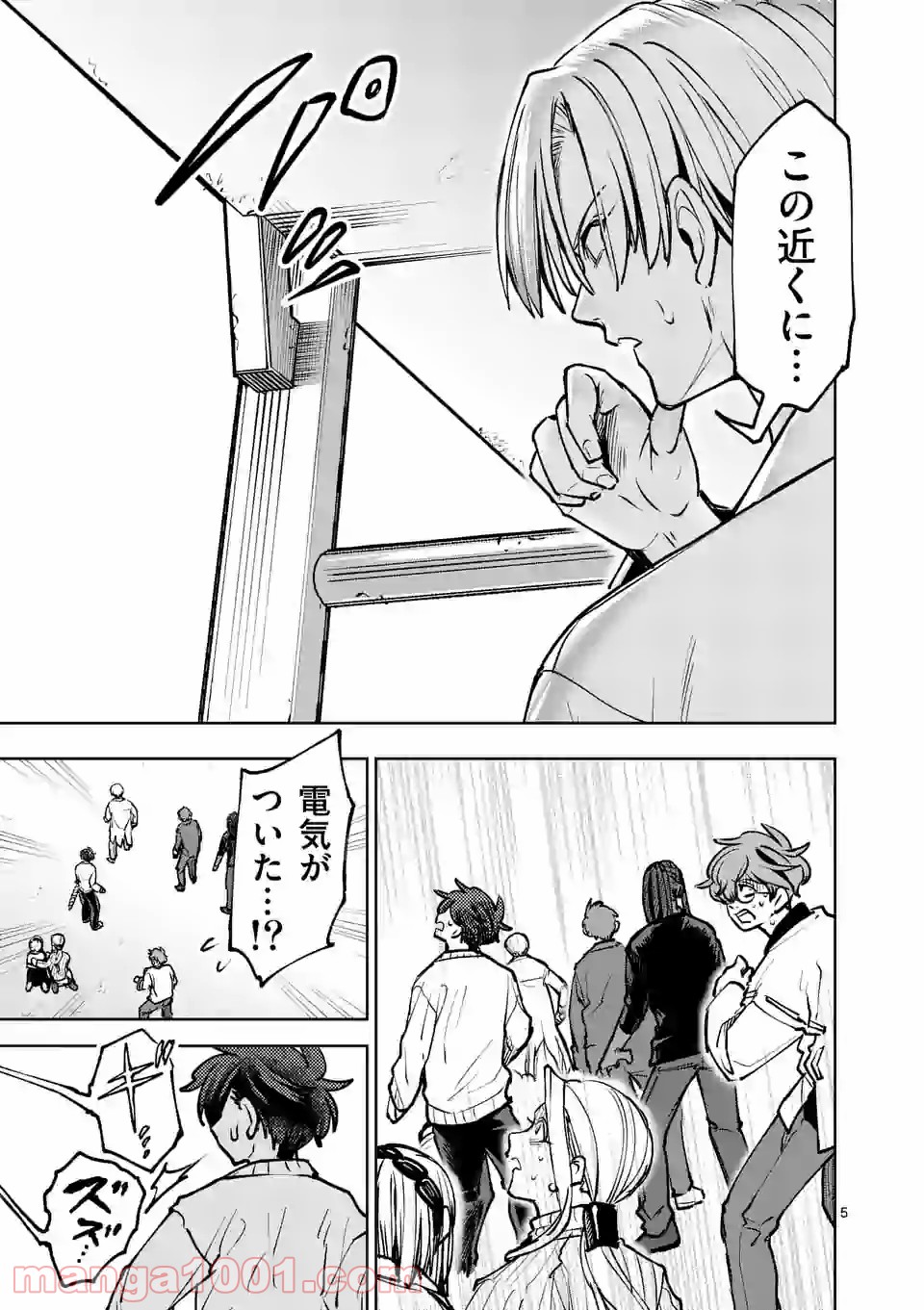 P5