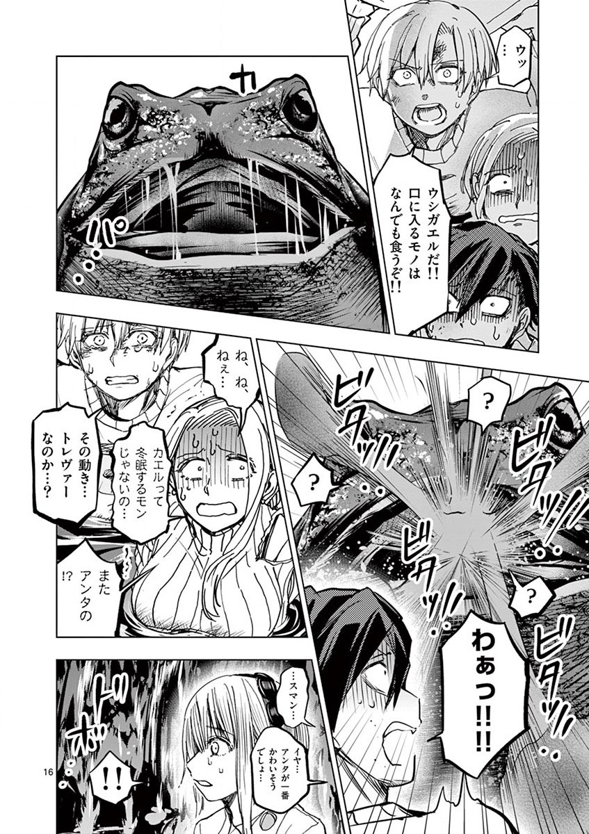 P16