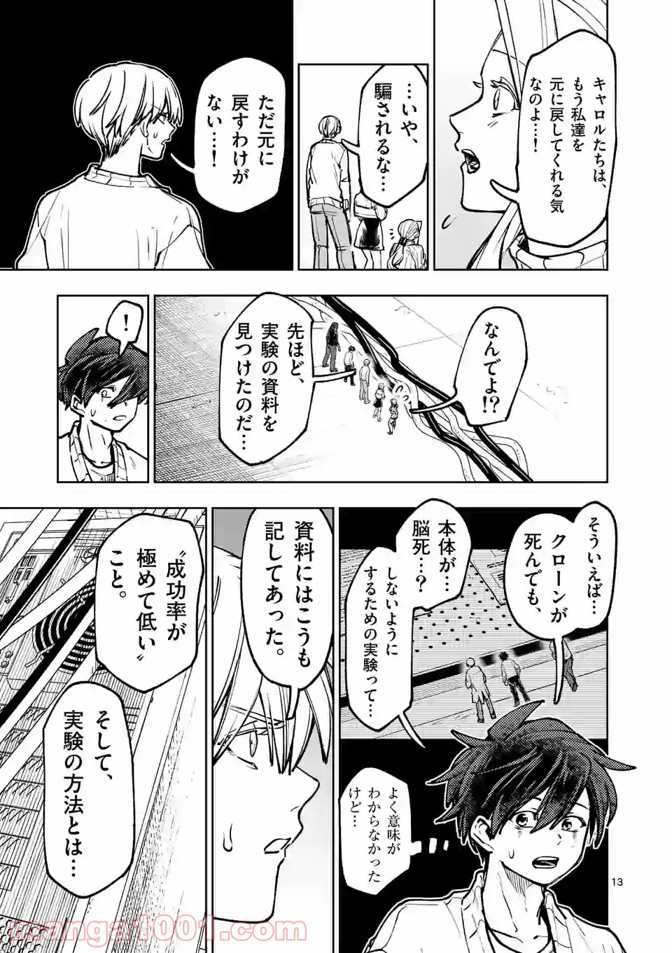 P13