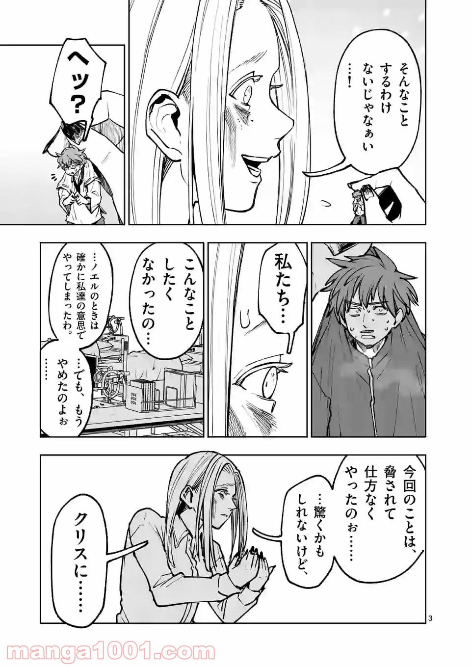 P3