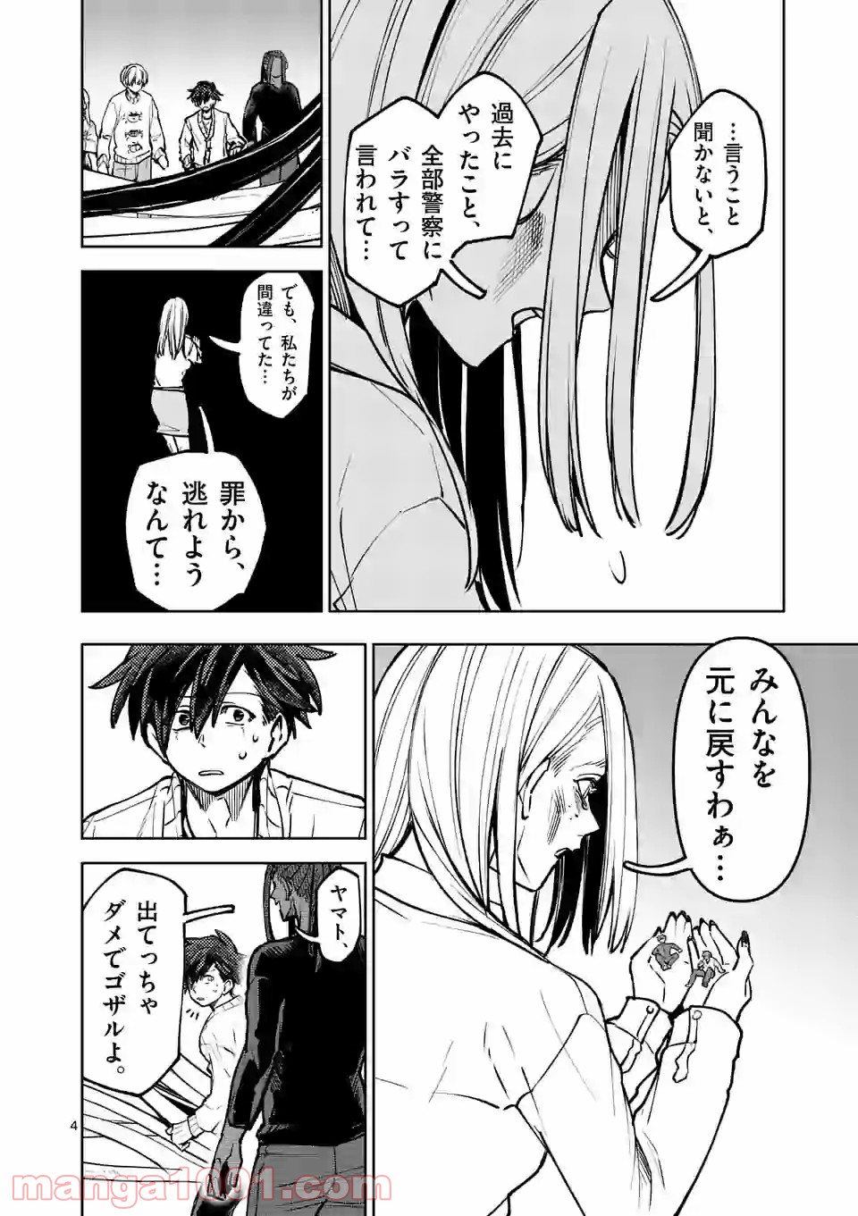 P4
