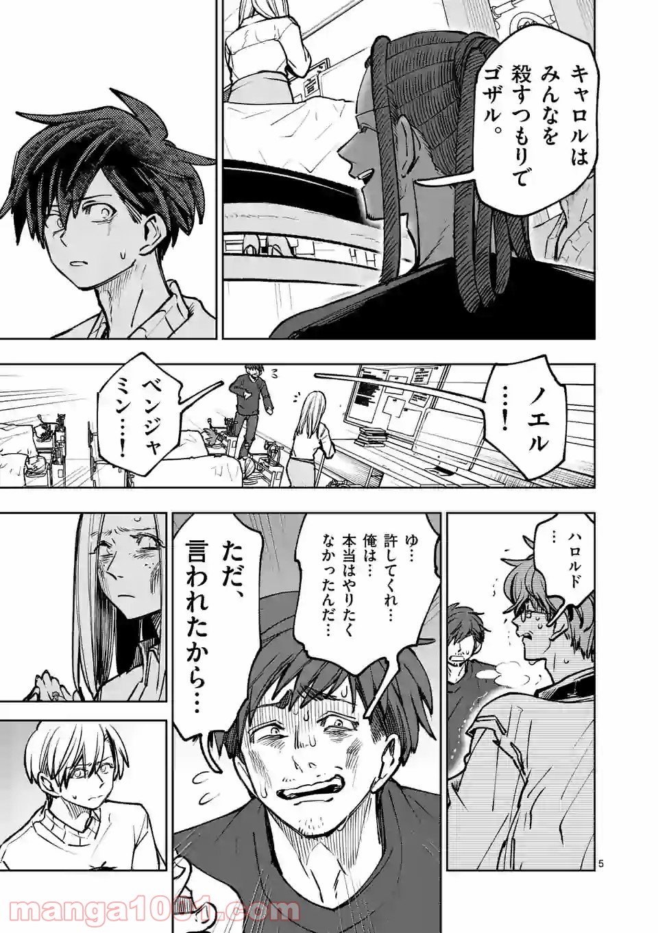 P5