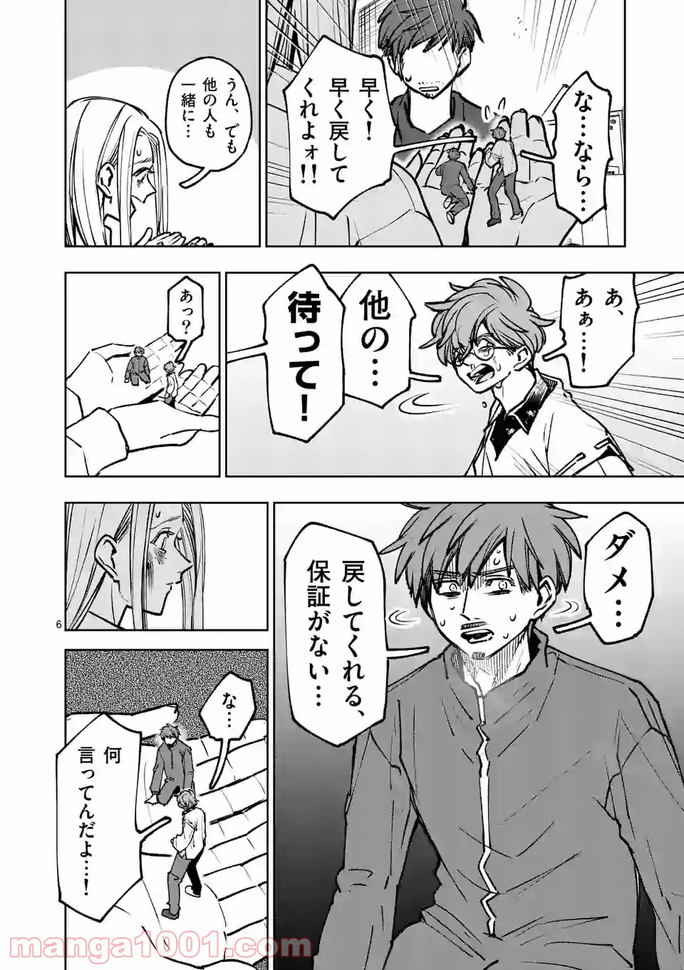 P6