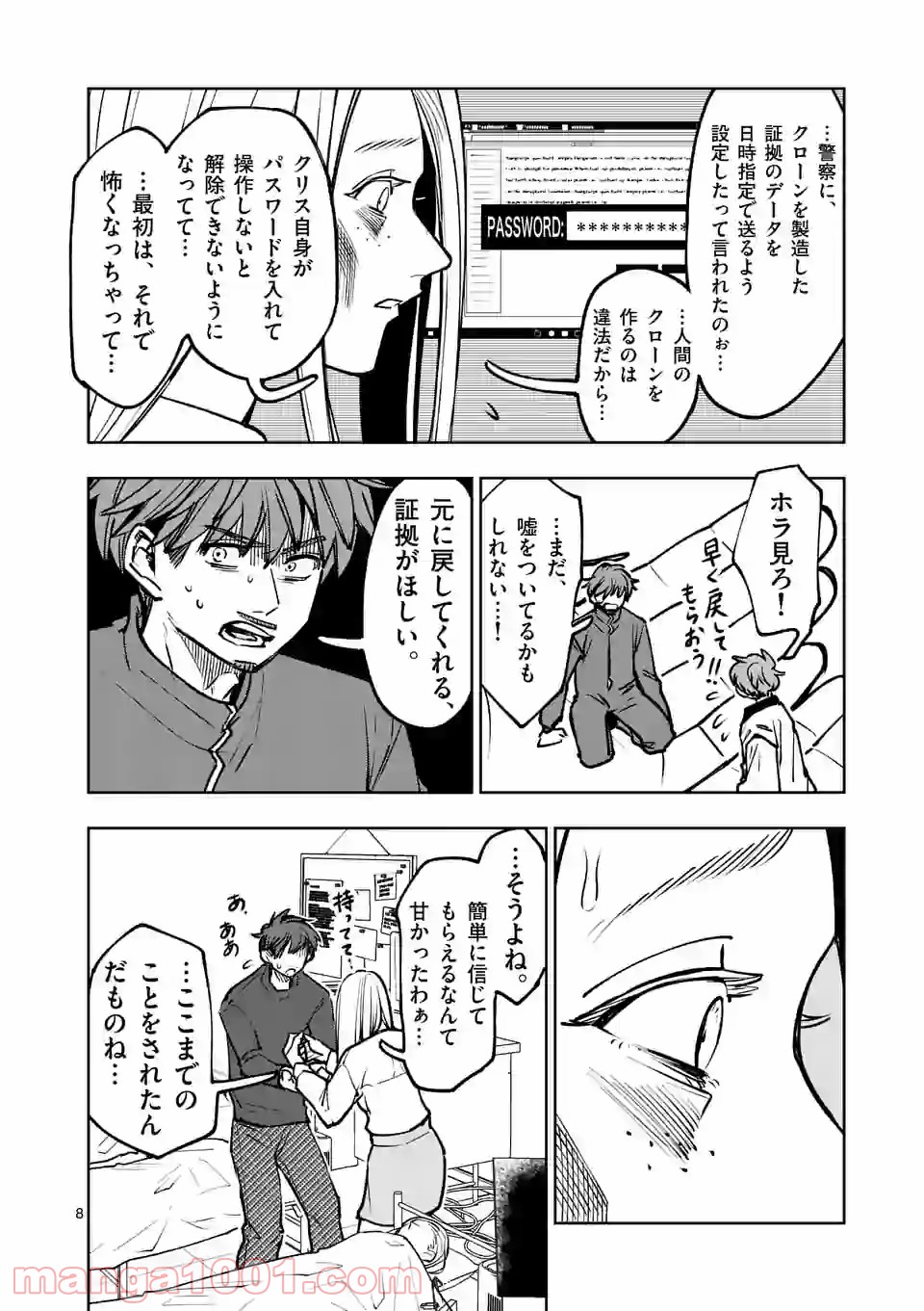 P8