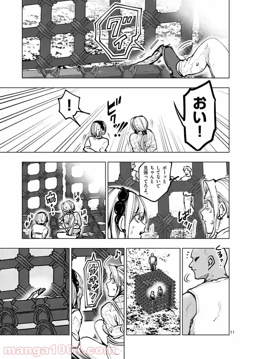 P11