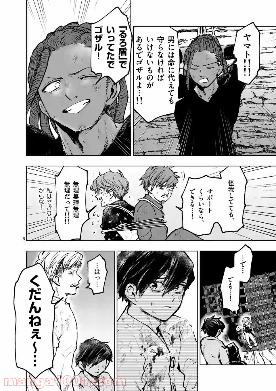 P6