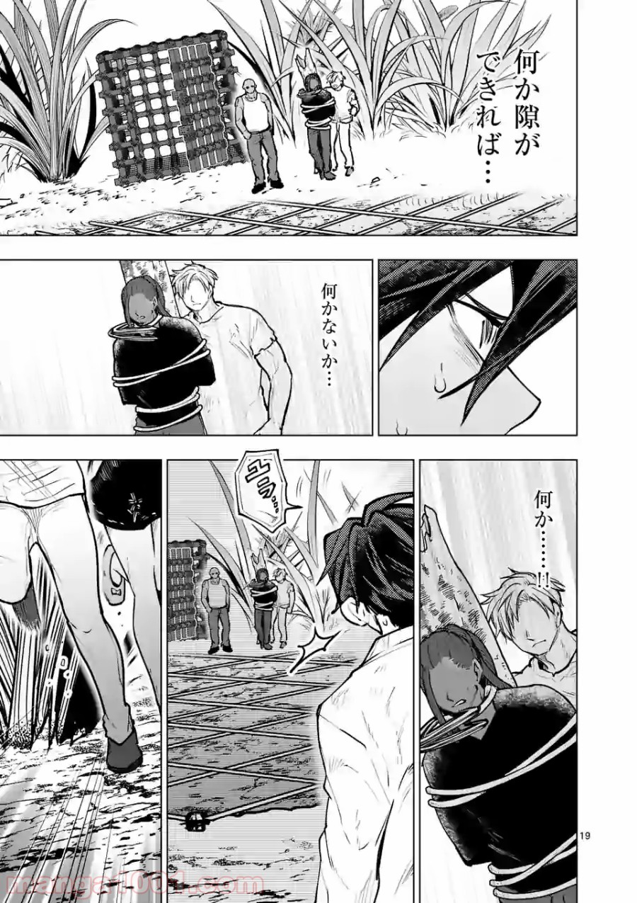 P19