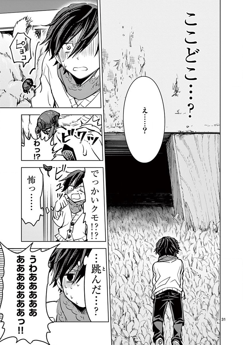 P31