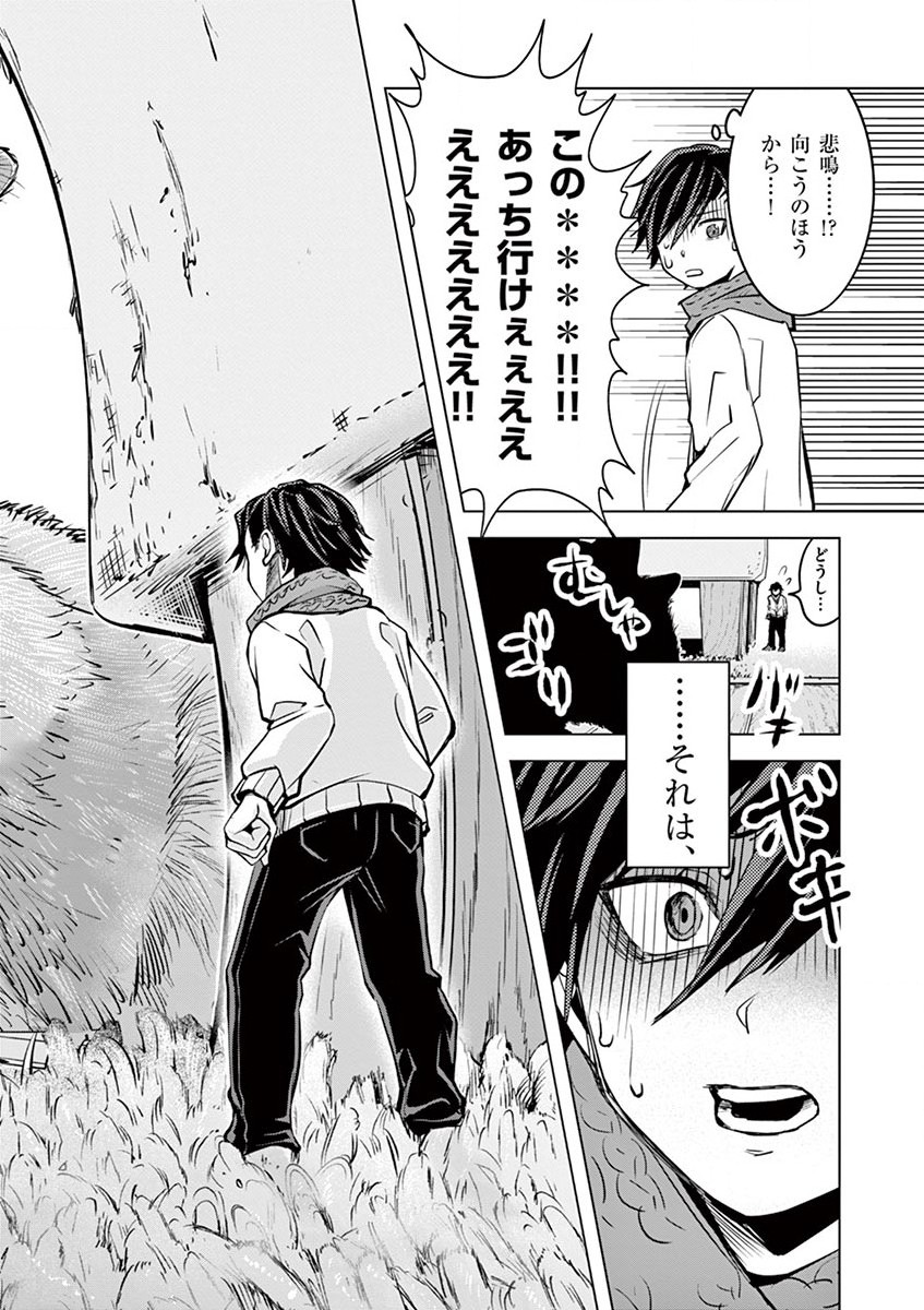P32