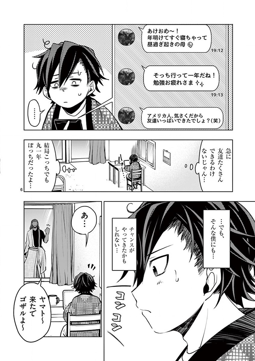 P6