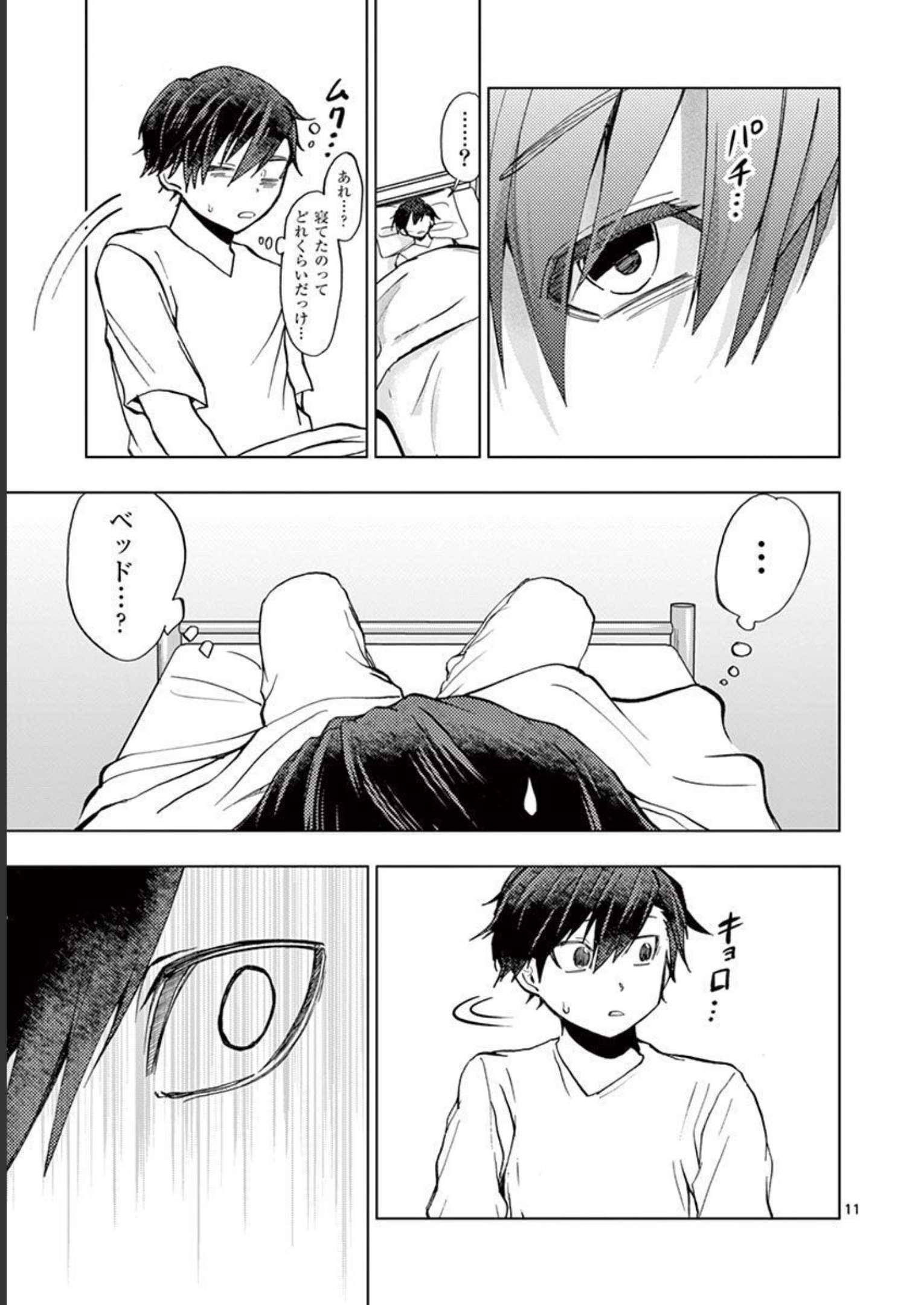 P11