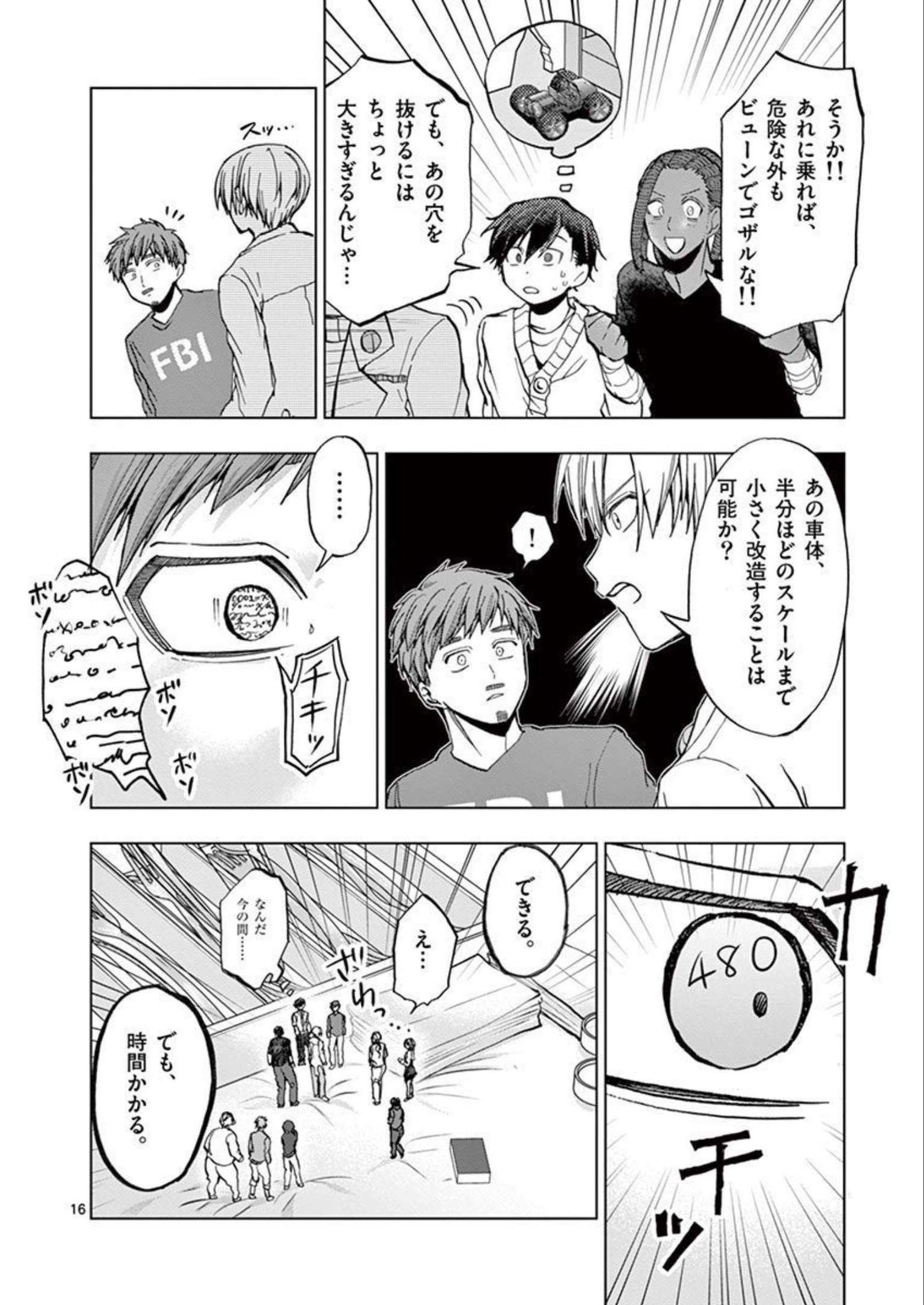 P16