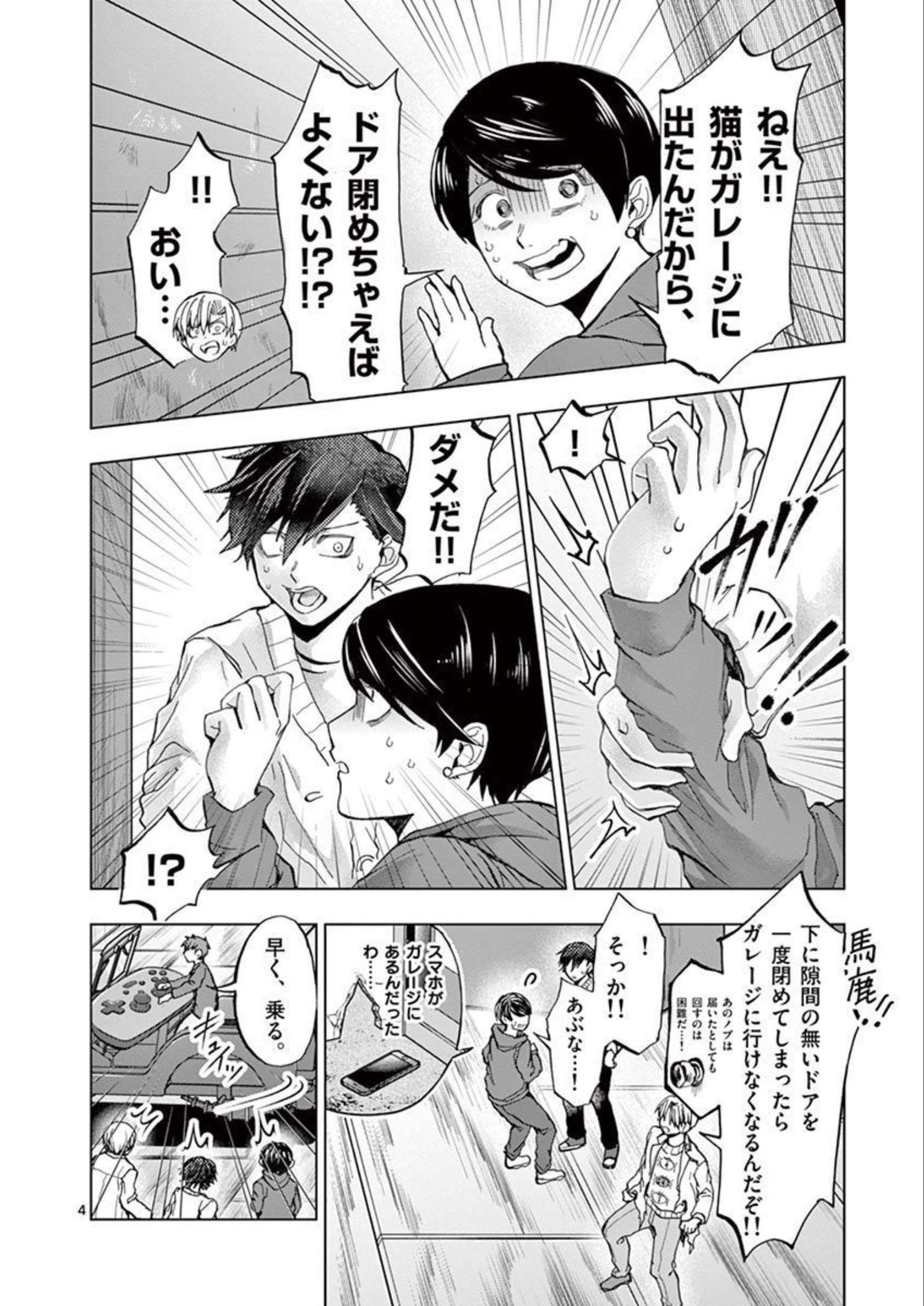 P4