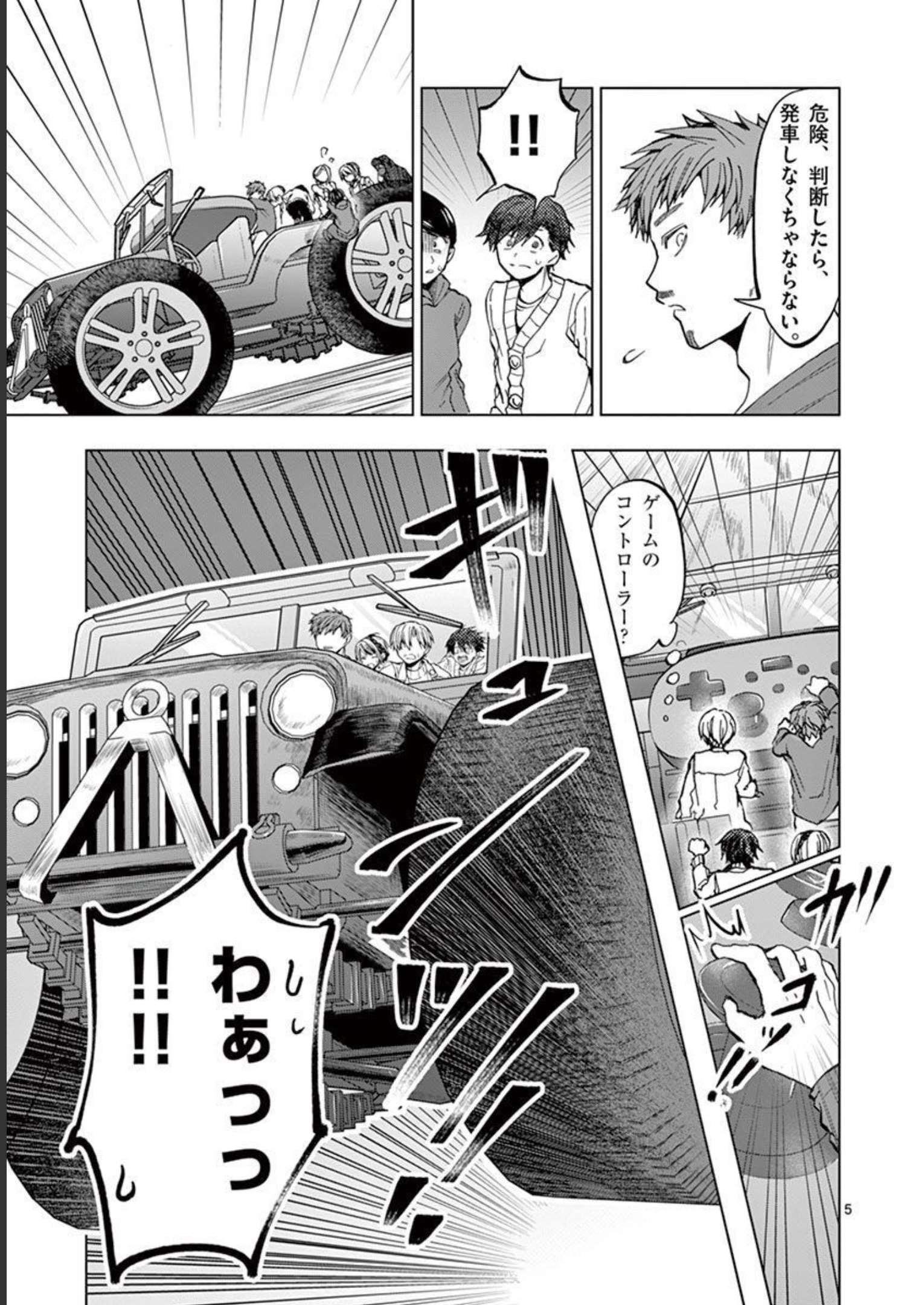 P5