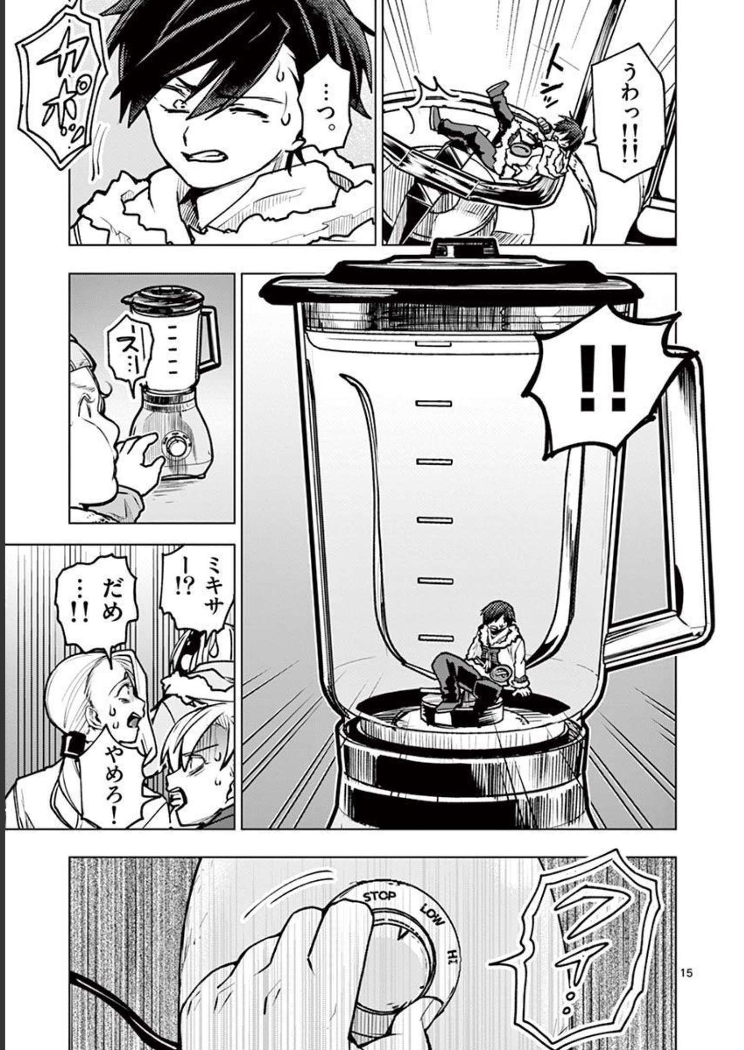 P15
