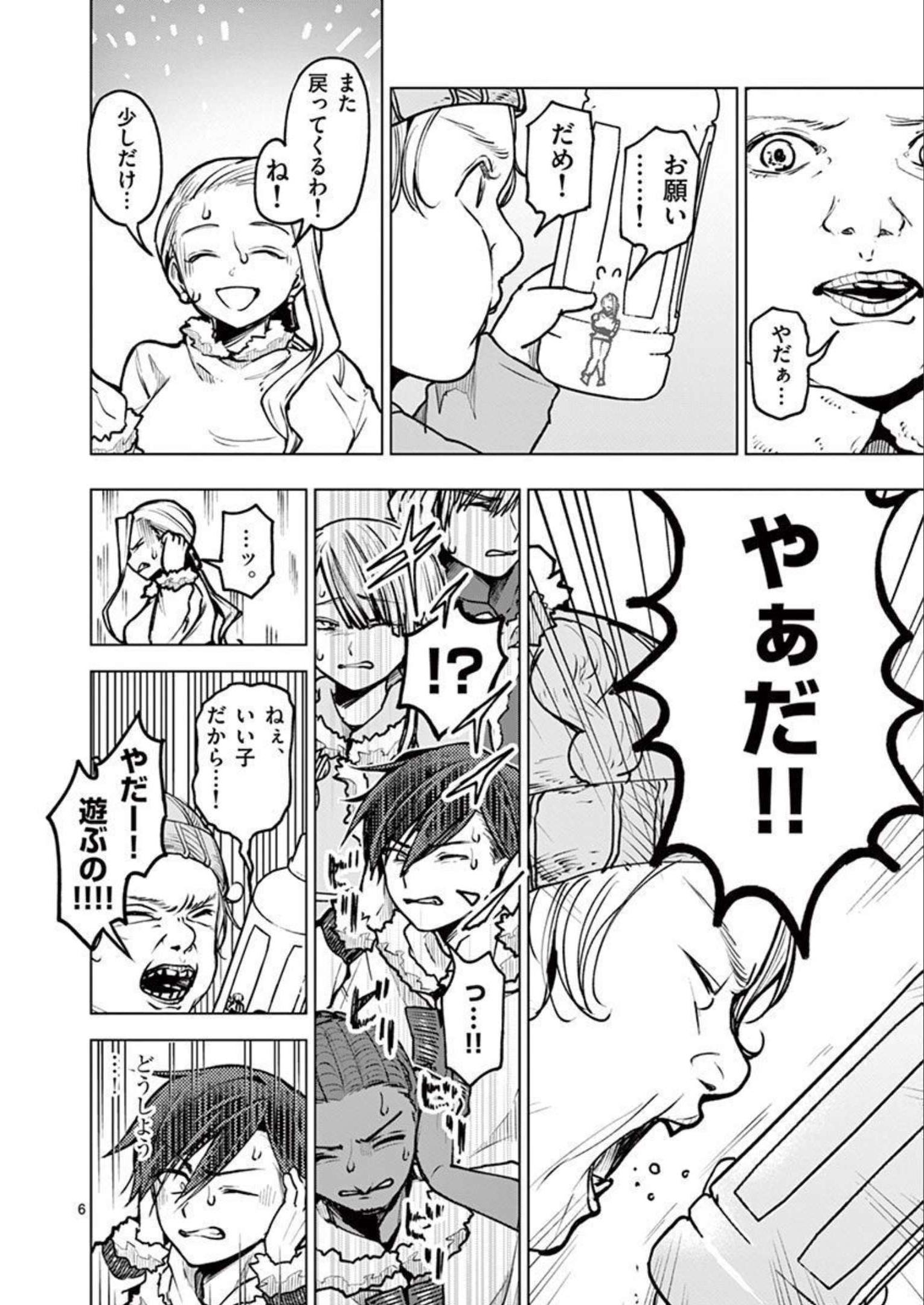 P6