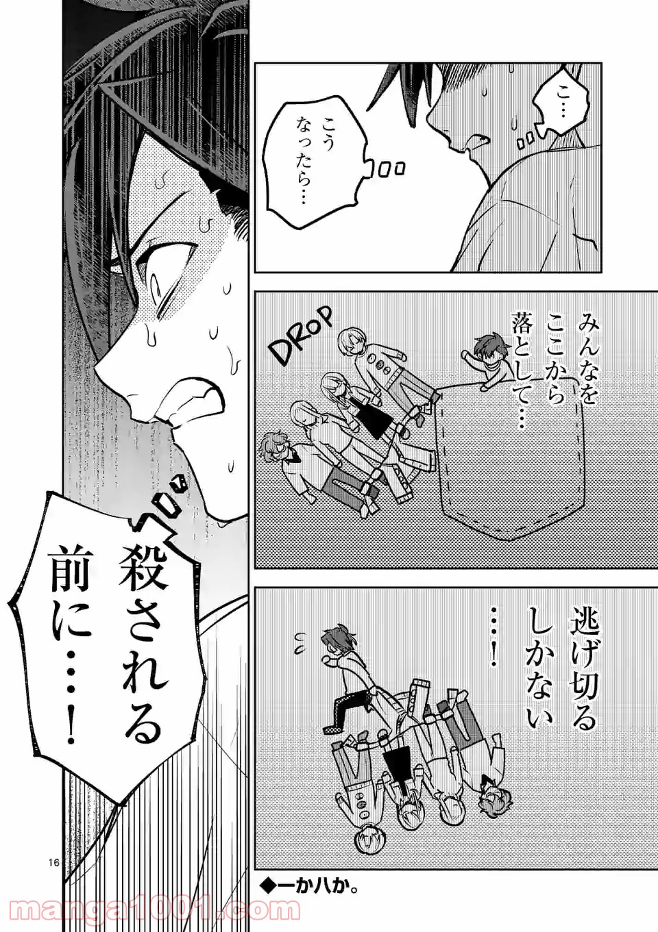 P16