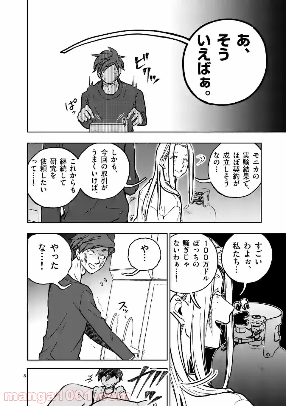 P8
