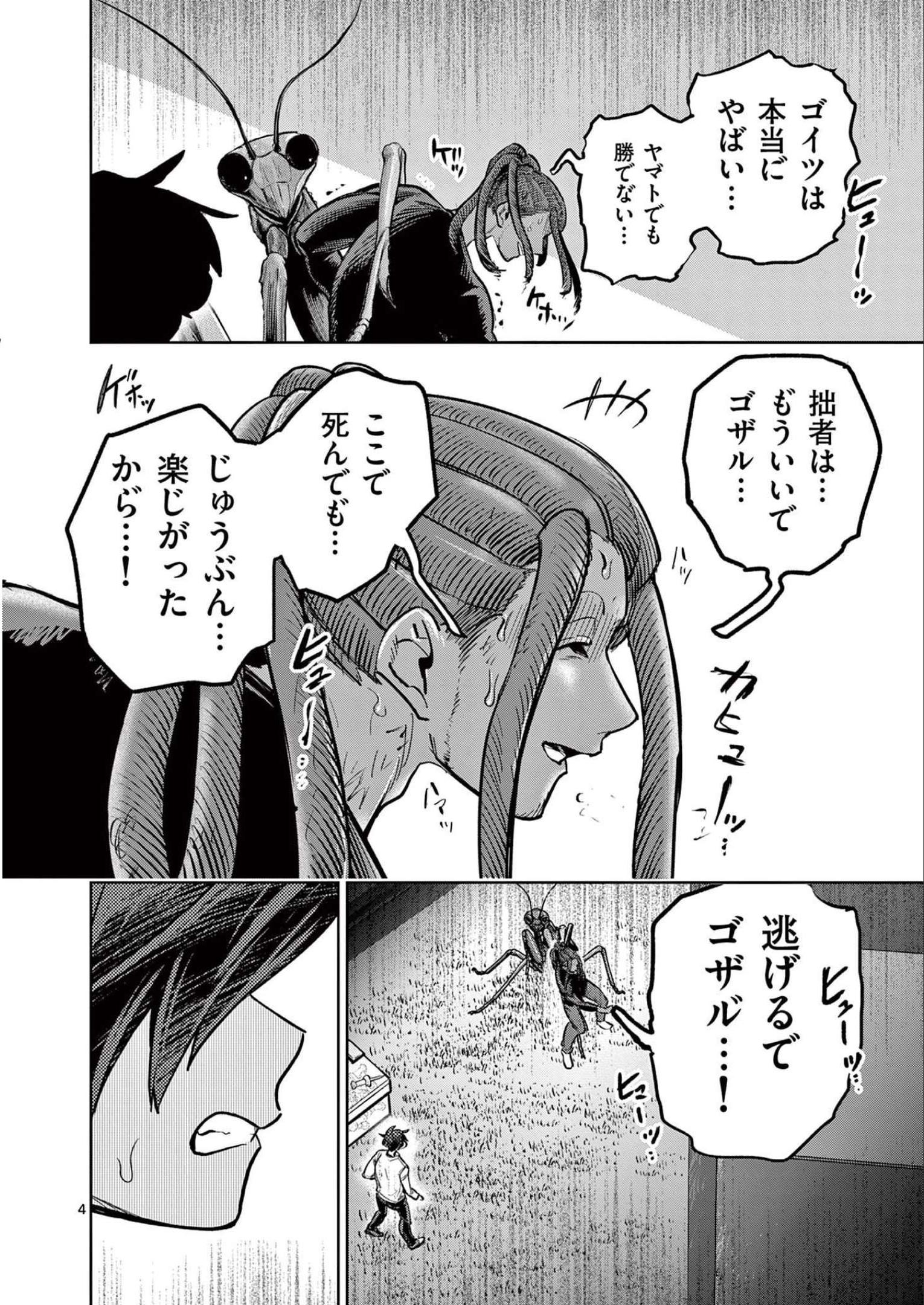 P4