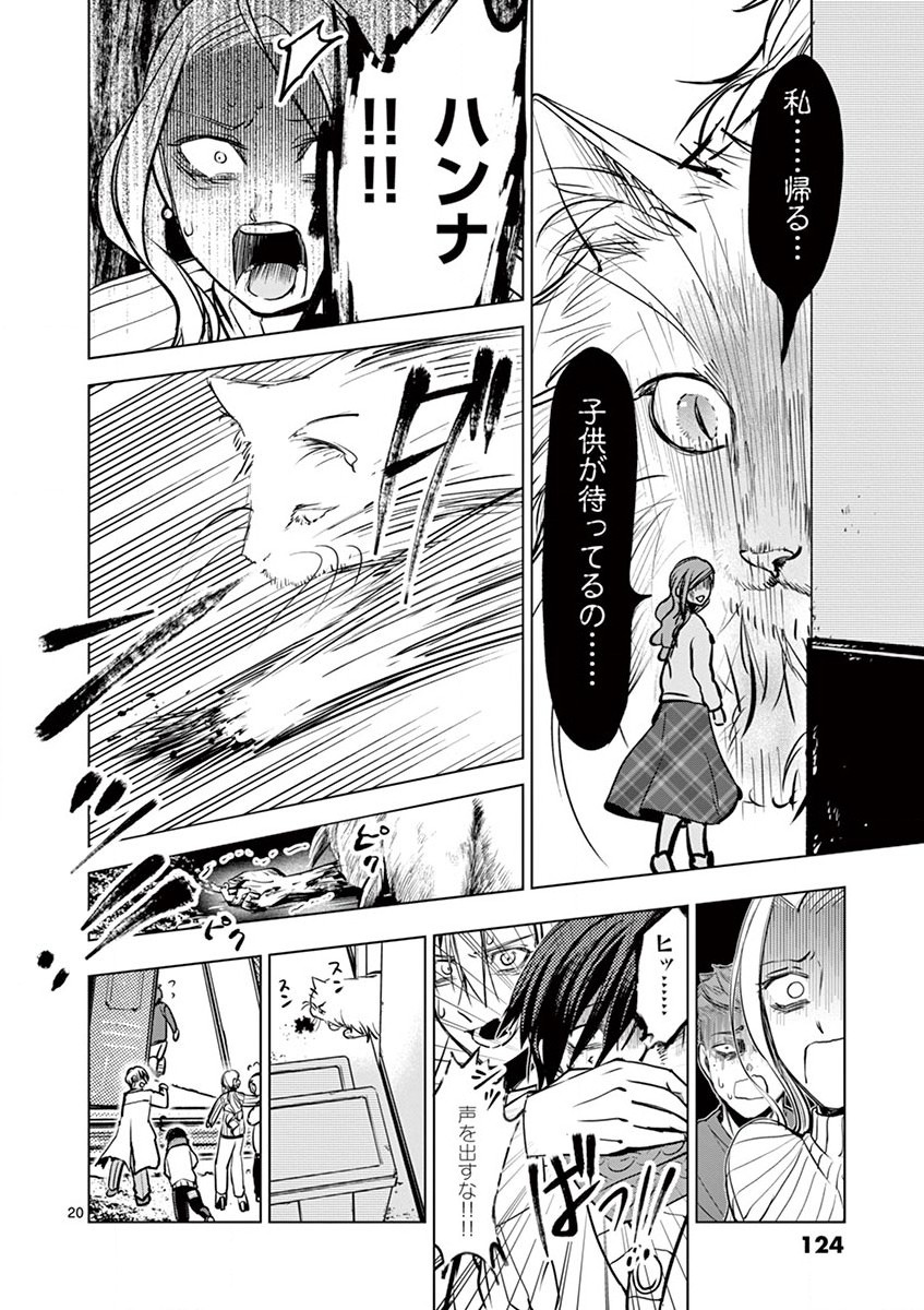 P20