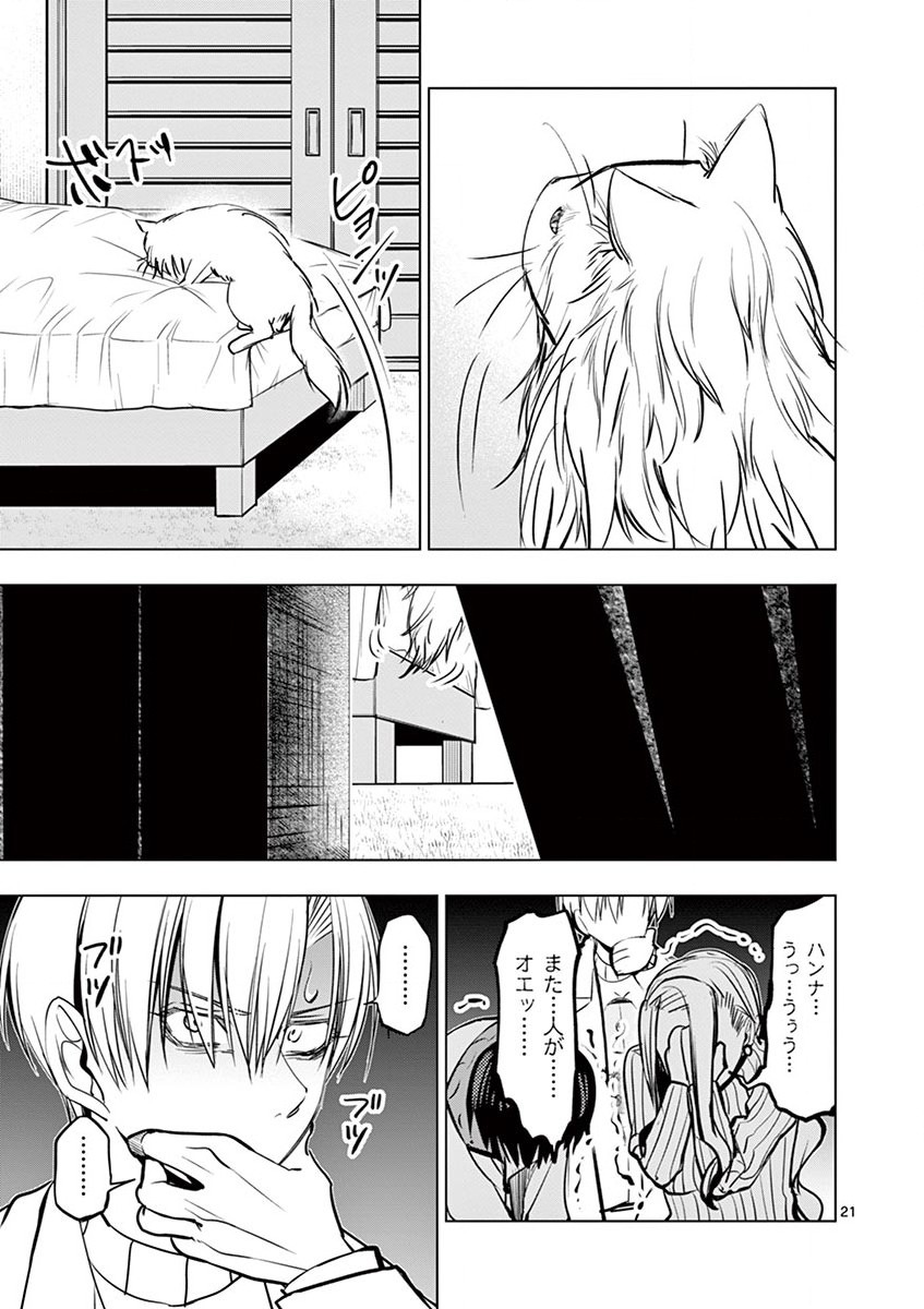 P21
