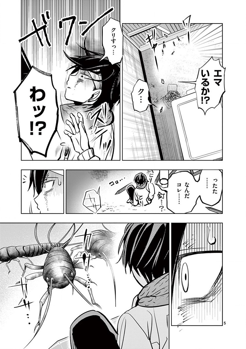 P5