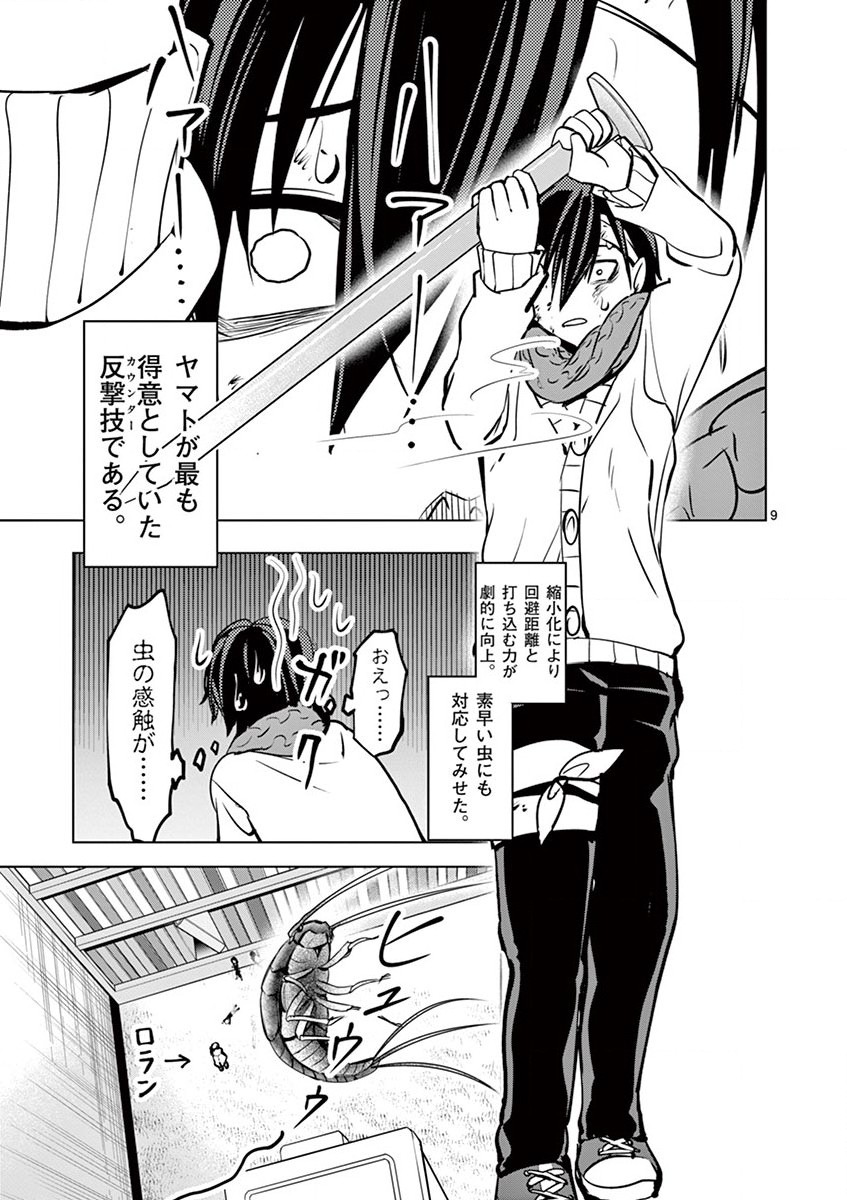 P9