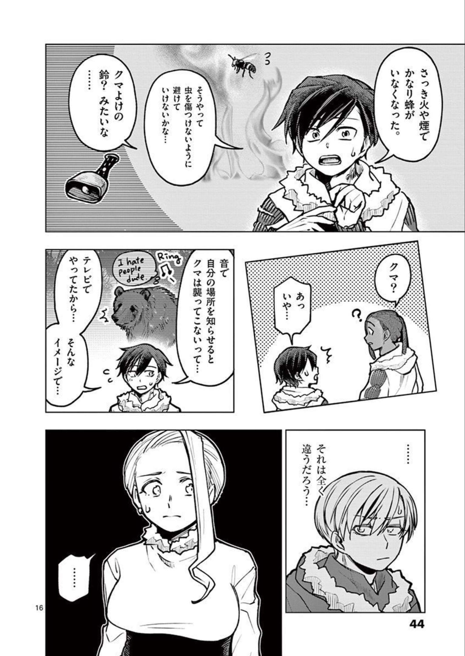 P16