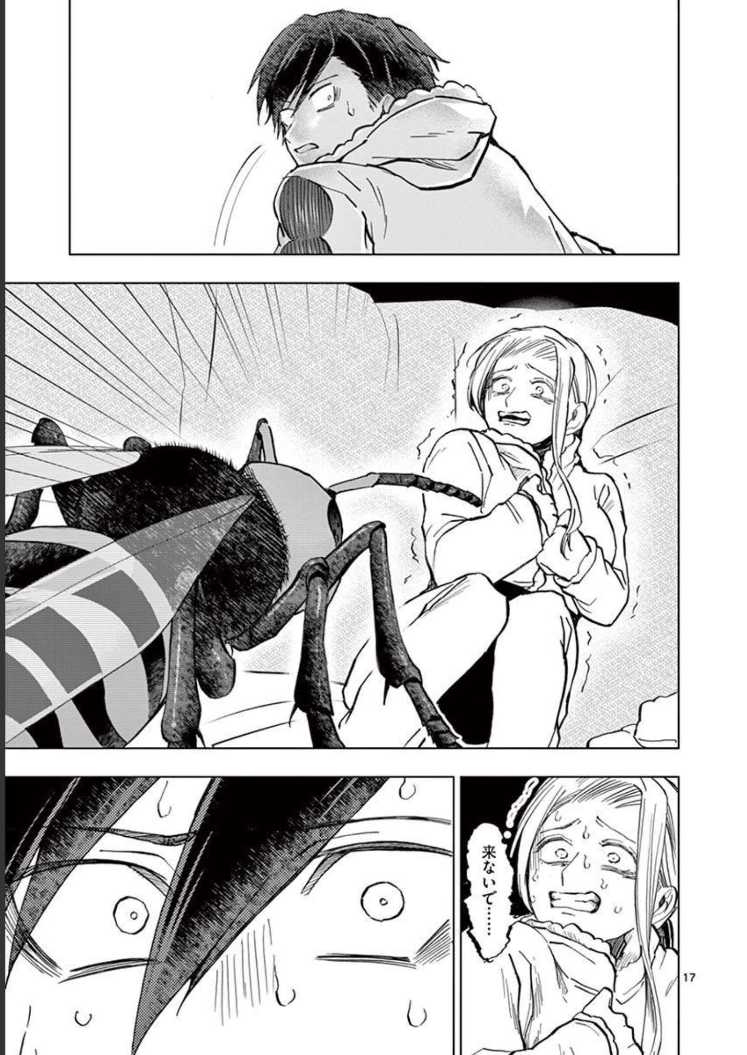 P17