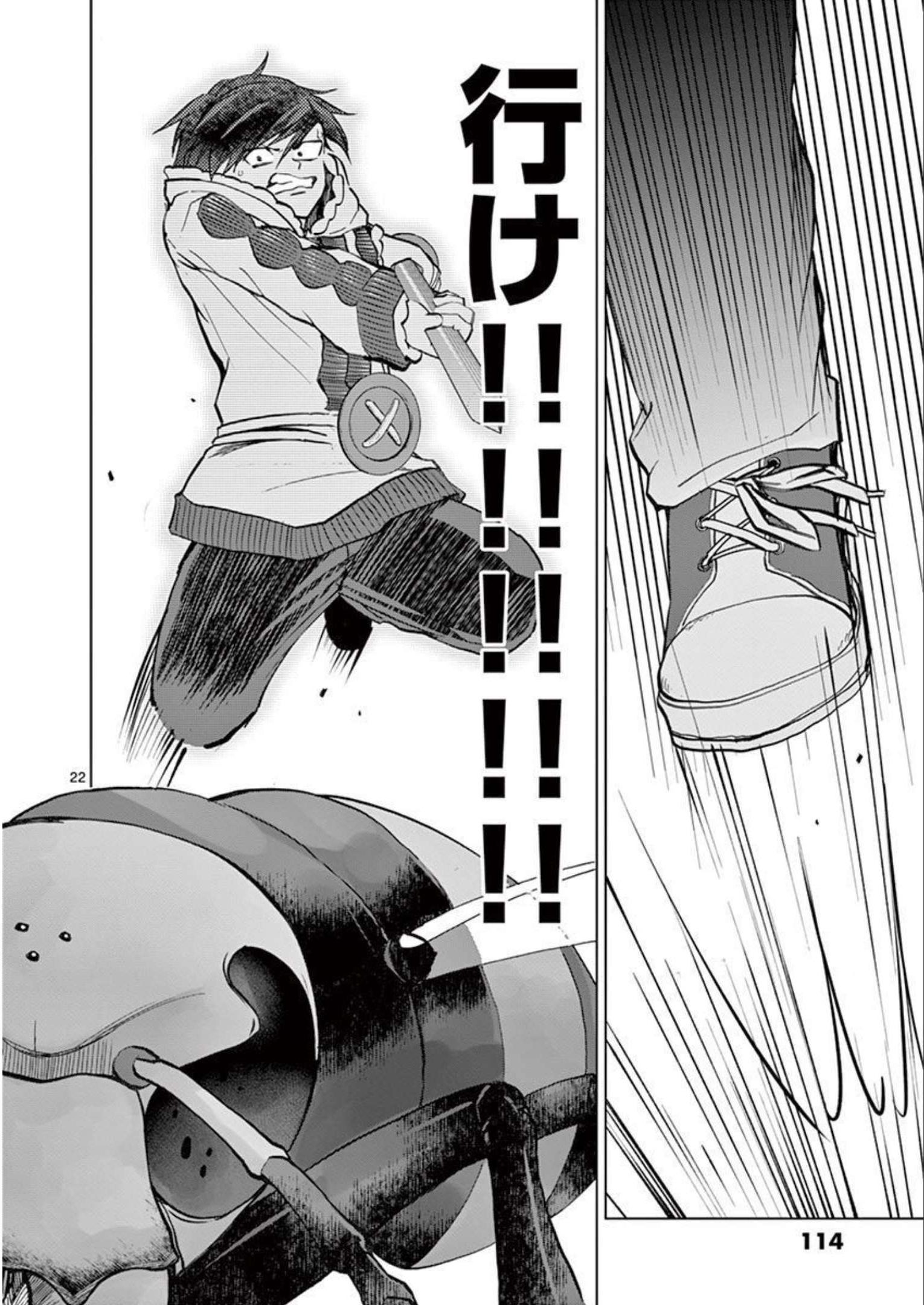 P22