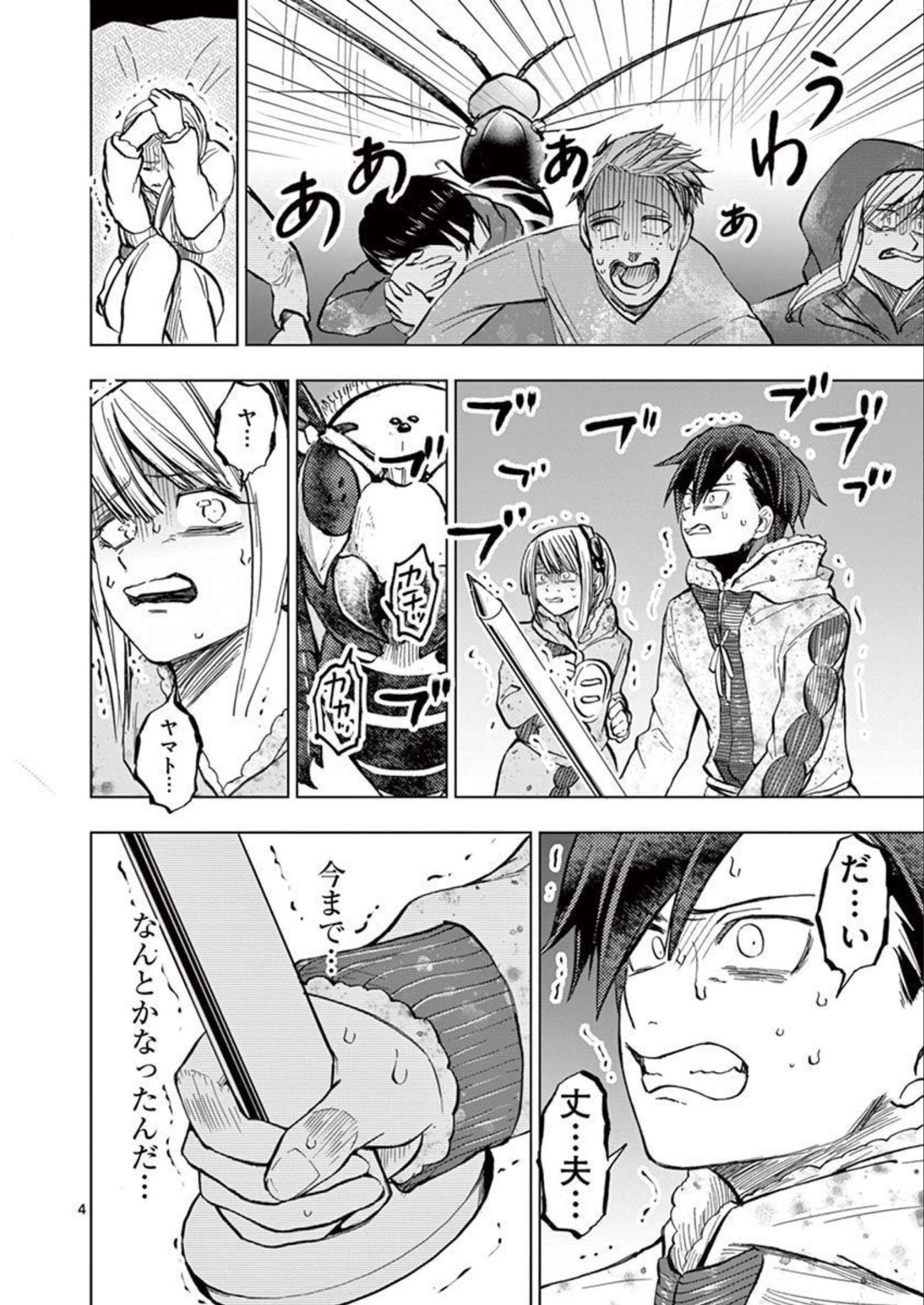 P4