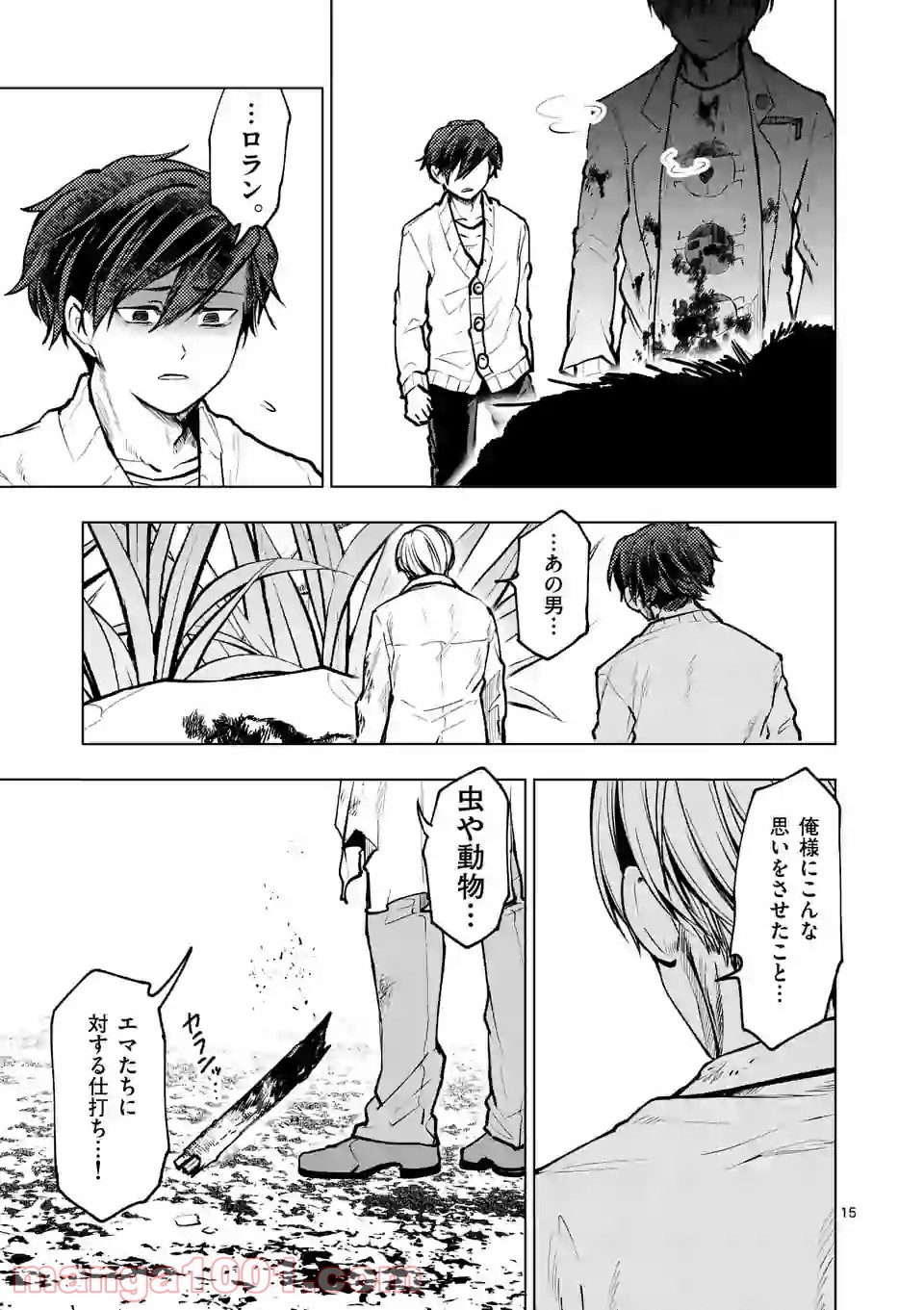 P15