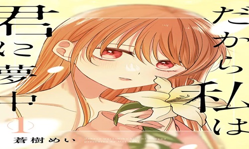 P54