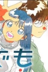 ありす、宇宙までも (Raw – Free)