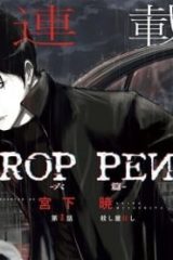 Roppen-六篇-(Raw – Free)