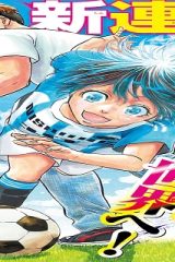 カンピオー二 (Raw – Free)