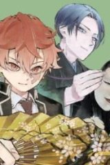 シテの花 ー能楽師・葉賀琥太朗の咲き方ー (Raw – Free)